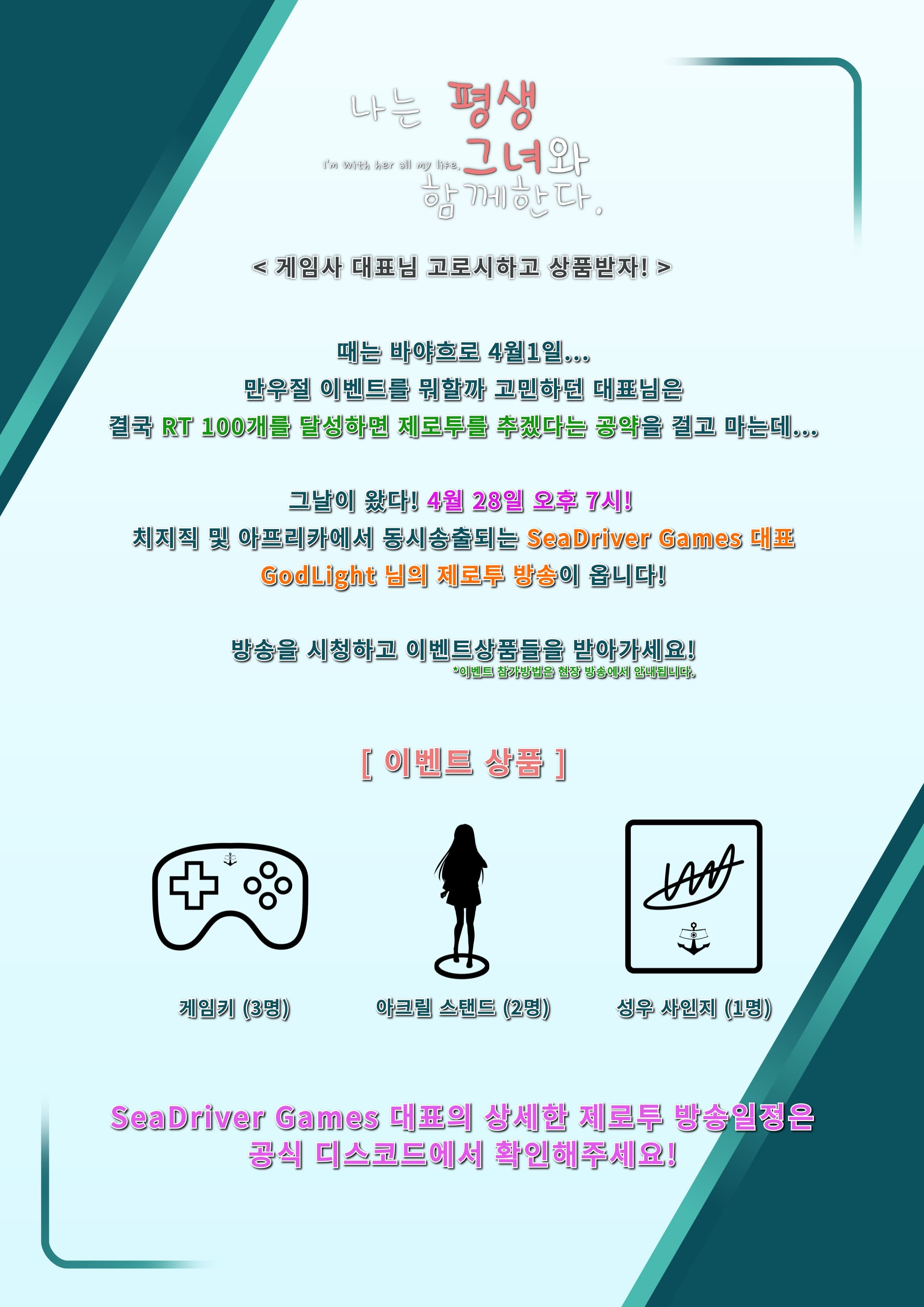 포스터